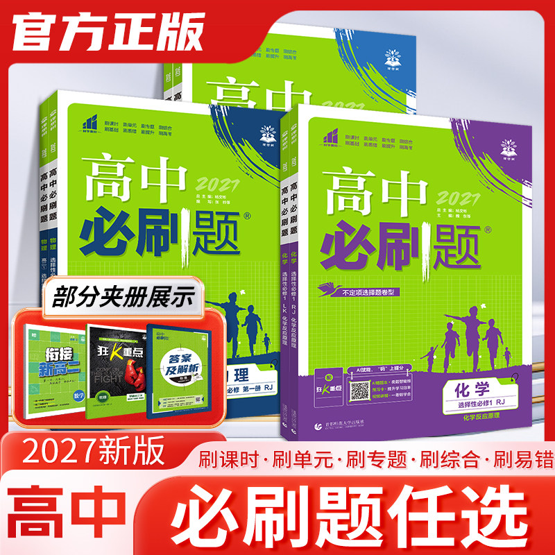 商品图