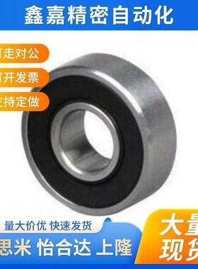 深沟滚珠轴承 米斯米型 B6900DDU B6901DDU B6902DDU