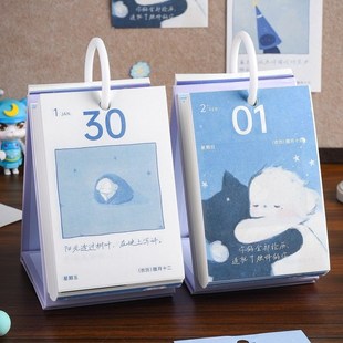 2026年新款 确幸历温暖治愈365天定制2025日历办公室365天一日一撕