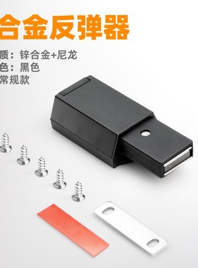 锌合金重型反弹器抽屉衣橱柜房门按弹器I家用暗装按压式自弹开门