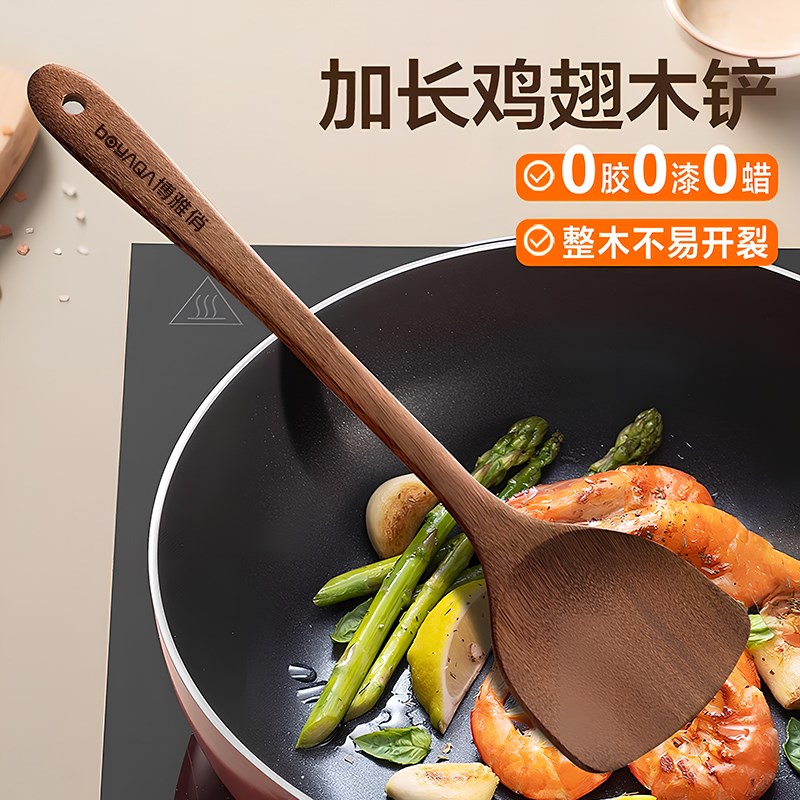 鸡翅木锅铲家h用不粘锅专用炒菜铲子木头木质厨具耐高温饭勺