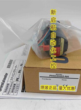 原装东方电机AZM46ACHS50 PH544HG2NANB PH533NA DFU1514