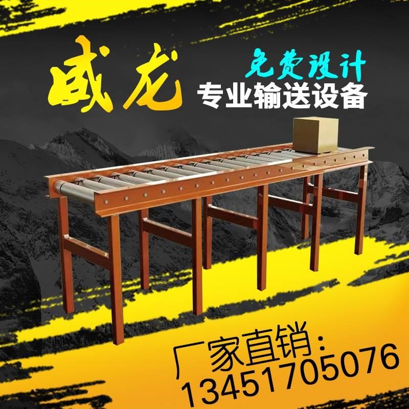 滚筒线卸货力动无转弯输r送机流水线托辊镀锌传送带自动输送带滚