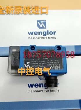 询价原装威格勒WM03PCT2 LN40PA3 ODX402P0007 HM24PA2 YM24PAH2A