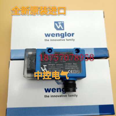 询价原装威格勒WM03PCT2 LN40PA3 ODX402P0007 HM24PA2 YM24PAH2A