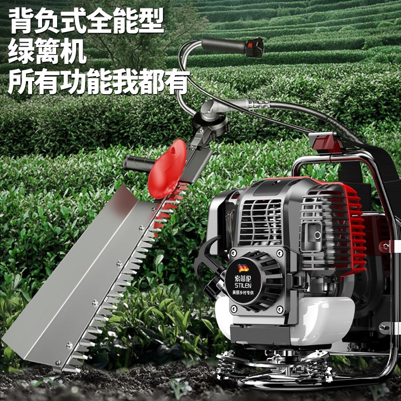 绿篱机汽油e茶叶茶树修剪机粗枝剪绿篱剪修枝剪重修王剪茶