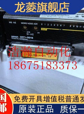 原装PLC  CRT1-OD16  ID16  DRT2 XWT-ID16  OD08 ID08