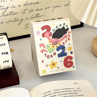 2026马年365页一日一撕涂鸦日历磁吸可立式办公书桌装饰摆件台历