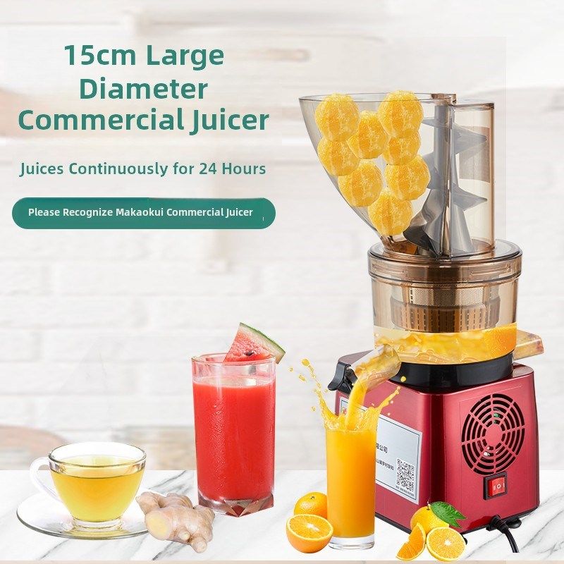 MKK原汁机商用榨汁机汁渣分离大型摆摊大功率果汁大口径全自动