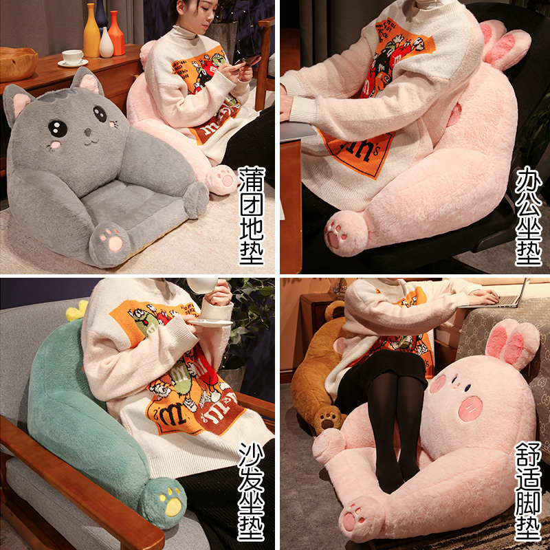 懒人沙发椅坐墩房l间卧室榻榻米飘窗看书小坐垫地上儿童卡通靠背