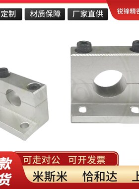 GDR08 GDR18 SHKPAH SHKPA 铝合金分离型固定支撑座L形导向轴支座