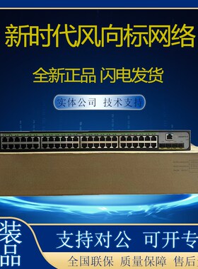 S6525XE-54HF-HI/S6550XE-56HF-HI 华三新一代高带宽核心交换机