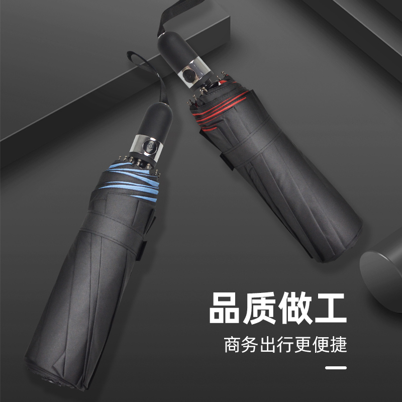 大号12骨雨伞全自动三折双层折叠伞晴雨两用防风雨男女双人伞防风