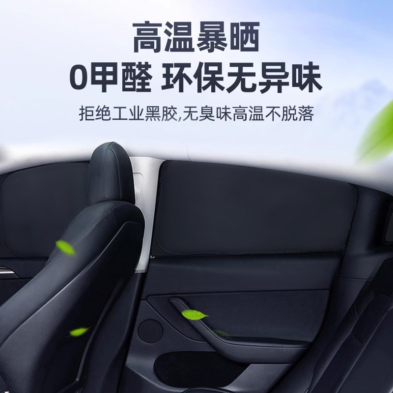 魏牌蓝山VV5拿铁VV7高山VV6摩卡F玛奇朵P8车窗遮阳帘防晒隔热窗帘