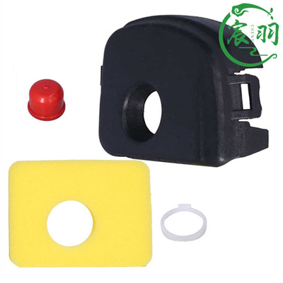 B&S 595660 799579 594281空滤器罩 滤芯上盖 空气滤清器盖百力通