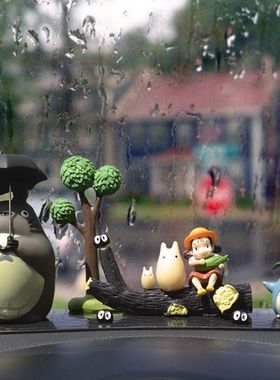 宫崎骏治愈系猫汽车摆件创意小梅车载装饰千与千寻可爱车饰品礼物