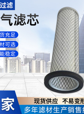 厂家货源供应空气滤芯6598362/各种型号工程机械设备空气滤清器