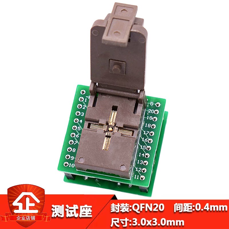 QFN20/QFN3X3-20L(u0.4)/DFN20 IC烧录芯片老化测试编程座耐高温