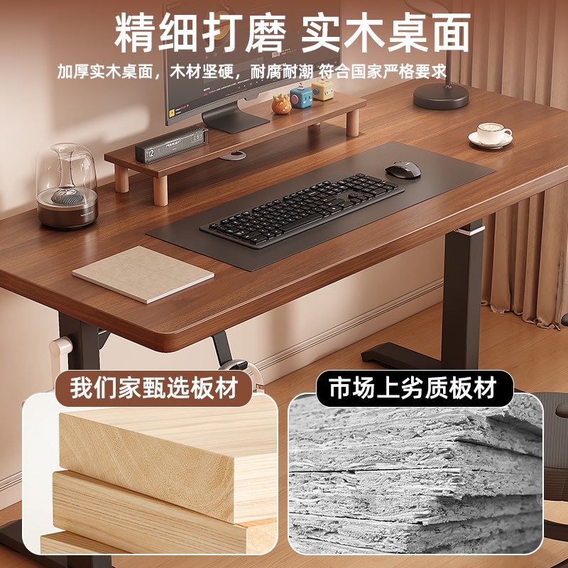 实木升降桌c子电脑桌台式学生家用学习写字桌儿童书桌简约办公桌