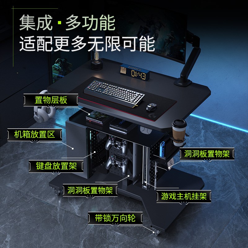 电竞房小尺寸王者沙发电动升降电竞桌椅套餐可装V机械臂可放主机