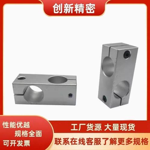 C-HLKDE8/10/12/15/16/20/25/30支柱固定夹C-HLKDU10-8 现货销售