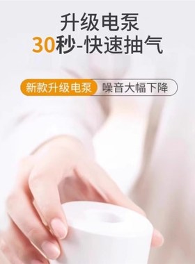 vacuum storage bags pump electric large clothes packing bags