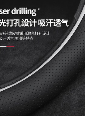 凯迪拉克CT5翻毛皮k方向盘套ATSLXTSCT4XT5XT4XT6CT6R真皮碳纤把