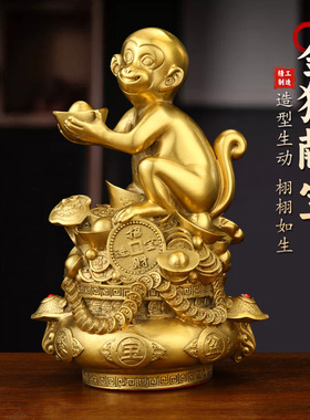 铜猴子家居摆件十二生肖猴摆件铜猴金猴黄铜金属猴猴子送宝献宝