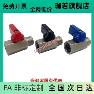 BBPTS44F bbpt BBRPTM33 BBPF34 球阀BBFF22BBRPT11