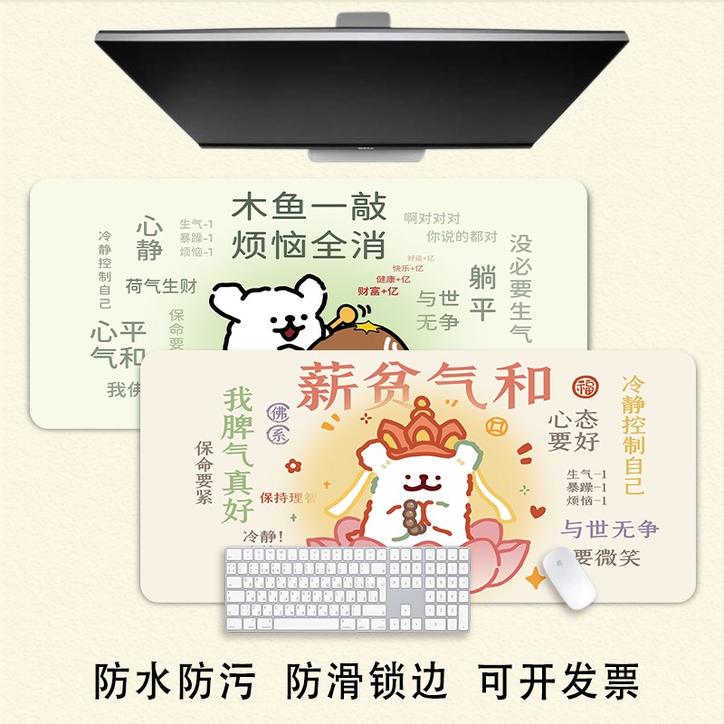 防水防油小白狗鼠标垫超大号女生简约文字可爱电R脑键盘耐脏桌面