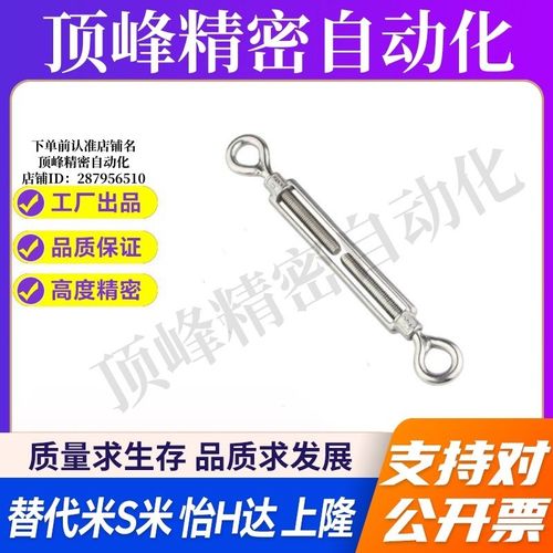 Y合达 TCJ91-M5 M6 M8 M10 M12 M16 M20 M24 花兰螺栓 开体式