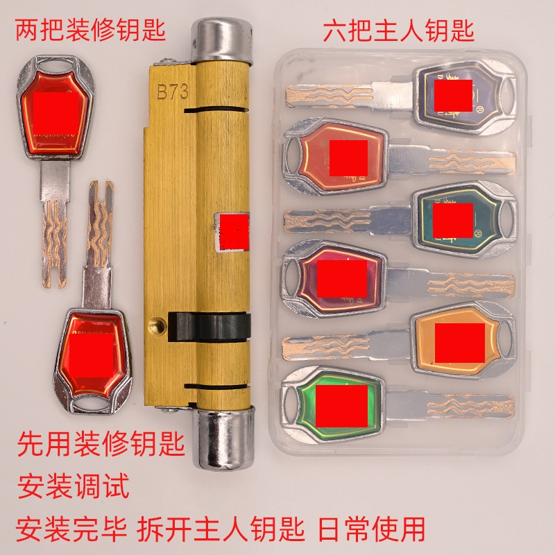 春天A380防盗门11型加长B73锁芯C级升级版叶片多轨道X铜锁芯子母