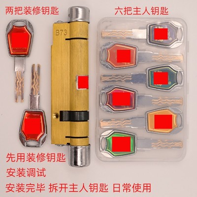 春天A380防盗门11型加长B73锁芯C级升级版叶片多轨道X铜锁芯子母