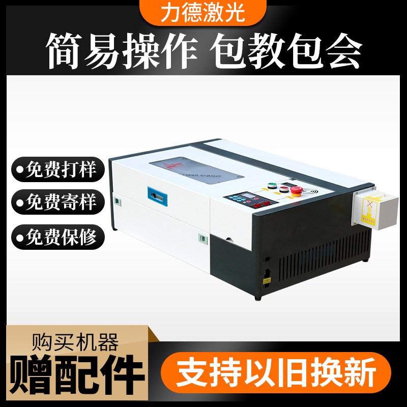 3020激光刻章机桌面式小型手机C膜切割机亚克力木板数控激光雕刻