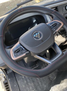 福田奥运小钢炮Pro速度Pro奥玛S1智盈版智J能蓝色El + Hl方向盘套