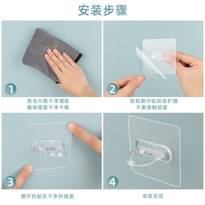 环形挂钩多功能粘钩免打孔窗帘杆托支架厨房浴室置物架粘贴固定器