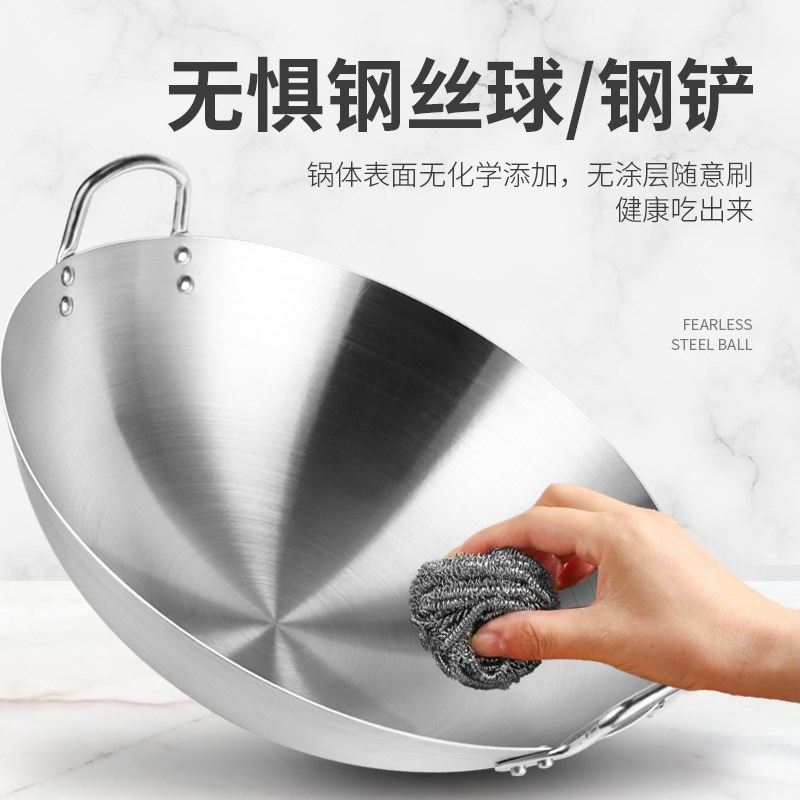 双耳不锈钢炒锅炒菜锅大号40wcm不锈钢炒锅26cm炒菜锅轻便家用超
