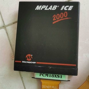 保好用 没有电源及一切配件 mplab ice2000仿真器