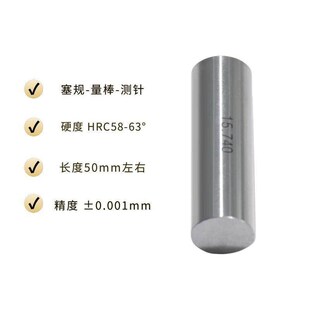 21.8 21.842.1.85 针规塞规21.8 21.87 21.82 21.86 21.88 2181