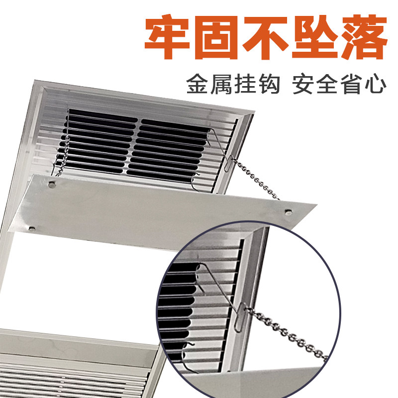 浴霸导风板卫生间空调罩挡板遮防风热风浴室暖风机出风口挡风板