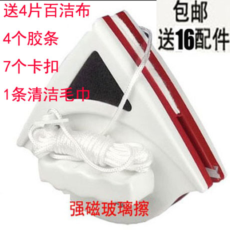 玻璃擦擦玻璃器双面擦擦玻璃工具玻璃H擦窗器擦玻璃器双层中空调