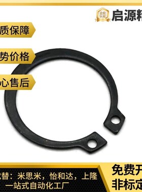 STWN3/4/5/6i/7/8/10/11/12/13/14/15/16/17/18/19/20 C型扣环卡