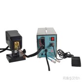 眼镜高频 高频焊机 超高频 锯片高频