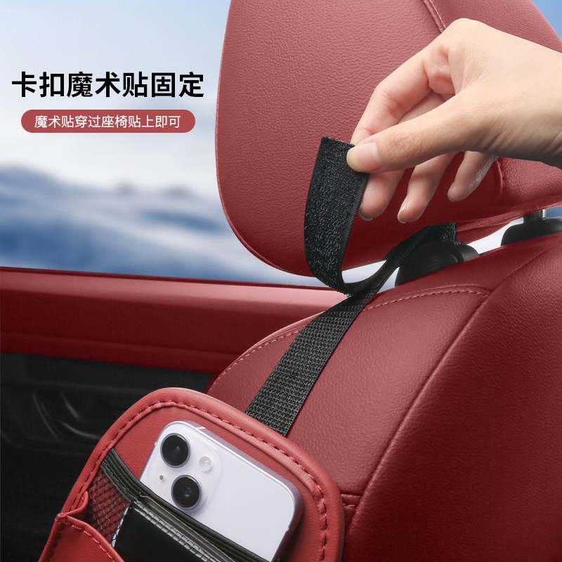 长安cs75plujs cs35 55 85 95座椅侧收纳袋纸巾盒挂式汽车载纸巾