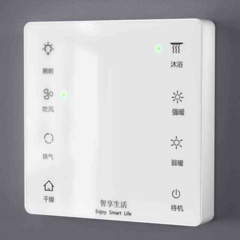 浴霸智能控制器无线遥控开v关防水通用型触摸屏浴室卫生间取暖面