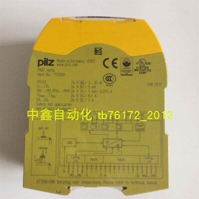 皮尔兹PILZ安全继电器PNOZ mm0p订货号772000/772001 772100询价