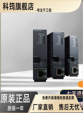 三菱Q系列PLC Q03UDCPU Q04 Q06 Q10 Q13 Q20 Q26UDHCPU