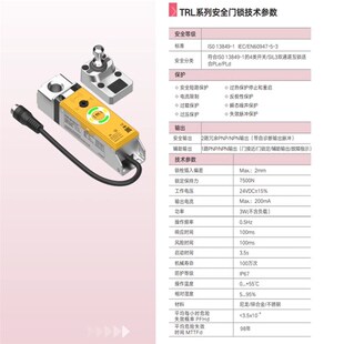 施莱格 安全继电器SCDA127R/N 意普ESRH-3A1B ESRN-3A1B-E