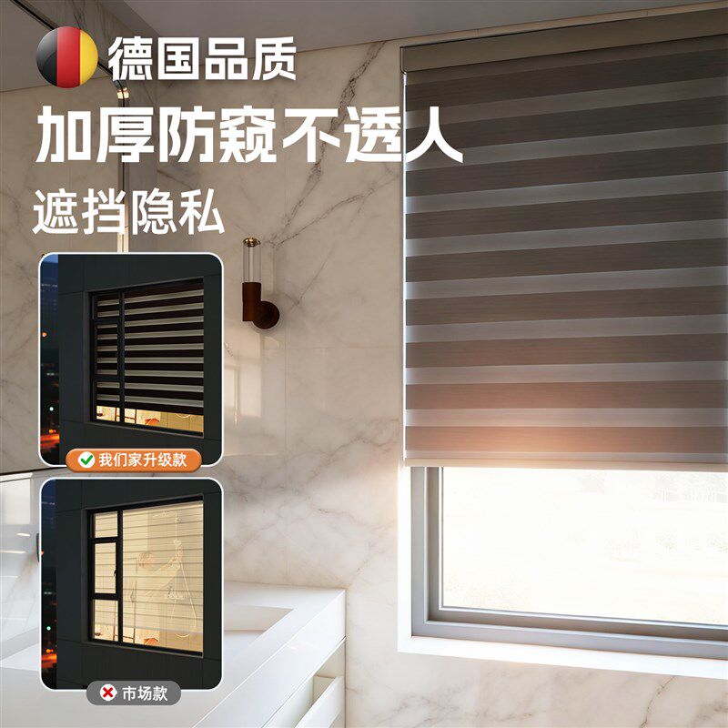 百叶窗帘免打孔遮光2025新款卫生间防水柔纱窗户遮阳拉式遮挡卷帘