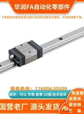 中载直线导轨 C-SVWT C-SVWTL-28-1480 1540 1600 1660. 1720